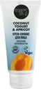 Крем-сияние для лица ORGANIC SHOP Coconut yogurt, 50мл