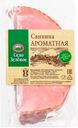 Свинина копчено-вареная СЕЛО ЗЕЛЁНОЕ Ароматная, категория Б, 200г