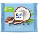 Шоколад молочный Ritter Sport с кокосовой начинкой, 100г