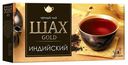 Чай черный Шах Gold Индийский гранулированный в пакетиках 2 г х 25 шт