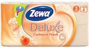 Туалетная бумага Zewa Deluxe Персик 3 слоя, 8 рулонов