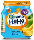 Пюре ФрутоНяня яблоко-банан с 6 месяцев 100 г