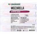 Сыр мягкий Моцарелла Unagrande Spuntino Buono 45%, палочки, 120 г