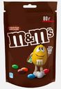 Драже c молочным шоколадом M&M's 80г