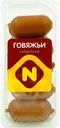 Сардельки Останкино Говяжьи Оригинальные 400 г