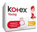 Гигиенические прокладки Kotex Young Normal, 10 шт