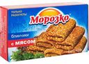 Блинчики Морозко с мясом, 420 г