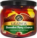 Перец вишневый фаршированный LEADER с сыром, острый, 290г