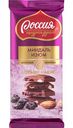 Шоколад молочный Россия - Щедрая душа! Миндаль-изюм, 82 г