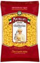 Макаронные изделия Maltagliati №38 Chifferini Rigate рожок мелкий, 500 г