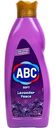 Кондиционер-ополаскиватель для белья ABC Спокойствие лаванды, 1л