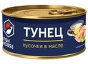 Тунец Fish House кусочки в масле 185г
