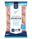 METRO Chef Креветки белоногие 41/50 неочищенные варено-мороженые, 850г