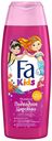 Гель для душа Fa Kids Русалочка аромат сладких ягод 2 в 1 250 мл