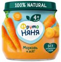 Пюре детское ФрутоНяня 80г морковь