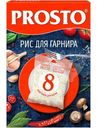 Рис Prosto для гарнира шлифованный, 8х62.5г