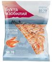 Креветки Бухта изобилия Королевские 50/70 варено-мороженые, 1кг