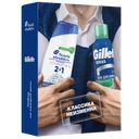 Шампунь бальзам Пн Head&shoulders 2в1, 200 мл+TGS Пена для бритья, 200 мл