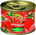 Томатная паста Помидорка пастеризованная, 70г