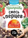 Приправа Русский Аппетит Смесь перцев универсальная 15г