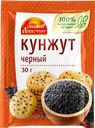 Кунжут Русский Аппетит черный 30г