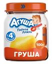 Пюре Агуша груша, 100г