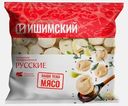 Пельмени Ишимский МК Русские 800г