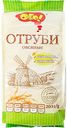 Отруби овсяные Ого!, 200 г