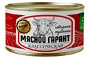 Говядина Мясной Гарант Классическая тушеная 325г