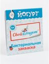 Закваска Свой Йогурт Йогурт 12г 2шт