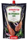 Соус Пиканта по-Грузински острый, 280 г