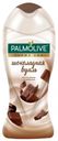 Крем-гель для душа Palmolive гурмэ СПА Шоколадная вуаль с экстрактом какао, 250 мл