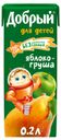 Сок «Добрый» для детей Яблоко-Груша, 0,2 л