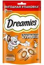 Лакомство Dreamies с курицей для взрослых кошек, 140г