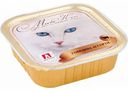 Корм для кошек Зоогурман Murr Kiss Говядина ассорти, 100 г