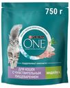 Корм для кошек с чувствительным пищеварением Purina One 750г с индейкой