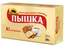 Маргарин Пышка для выпечки 72%, 200г