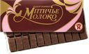 Конфеты ПТИЧЬЕ МОЛОКО, Сбивные (ШФ Новосибирская), 300г