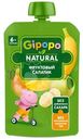 Пюре детское Gipopo Фруктовый салатик с 6 месяцев, 90г