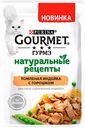 Корм для кошек Purina Gourmet Гурмэ натуральные рецепты Томлёная индейка с горошком, 75 г