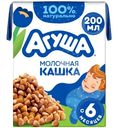 Каша молочная Агуша Засыпайка детская Гречка 2.5% с 6 месяцев, 200мл
