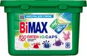 BIMAX Капсулы д/стирки100пятен12шт пл/кон(Нэфис Косметикс):4