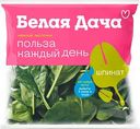 Шпинат Белая Дача, 50г