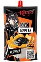 Соус  Mr. Ricco Бургер Черный на основе растительных масел, 195г