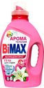 Гель для стирки Bimax Ароматерапия, 1300 г
