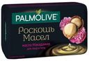Туалетное мыло Palmolive с маслом макадамии, 90 г