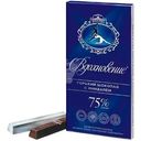 Шоколад Вдохновение Горький с миндалем 75% какао 90г