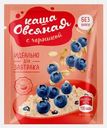 Каша овсяная ассорти клубника абрикос вишня черника слива 5шт*35г