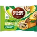 Блины С пылу с жару с картошкой и грибами постные замороженные 280г
