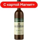 Вино МАССАНДРА Кокур белое сухое 0,75л (Россия):6